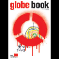 globe book vol.00